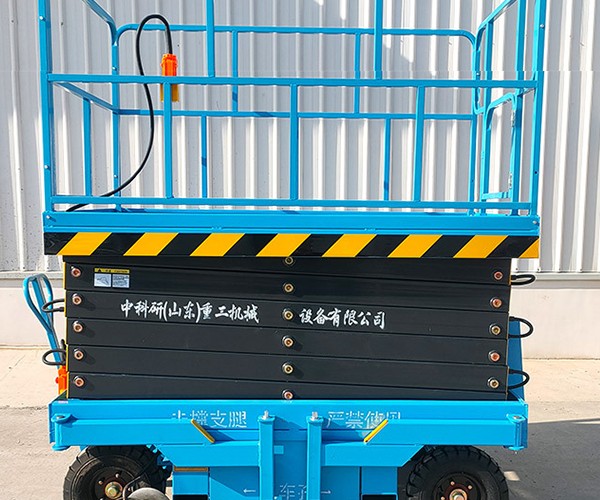 忻州自行走升降机